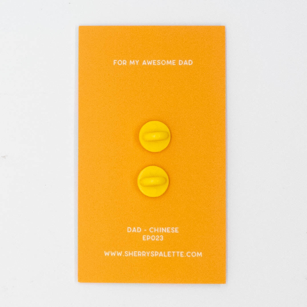 Dad Enamel Pin