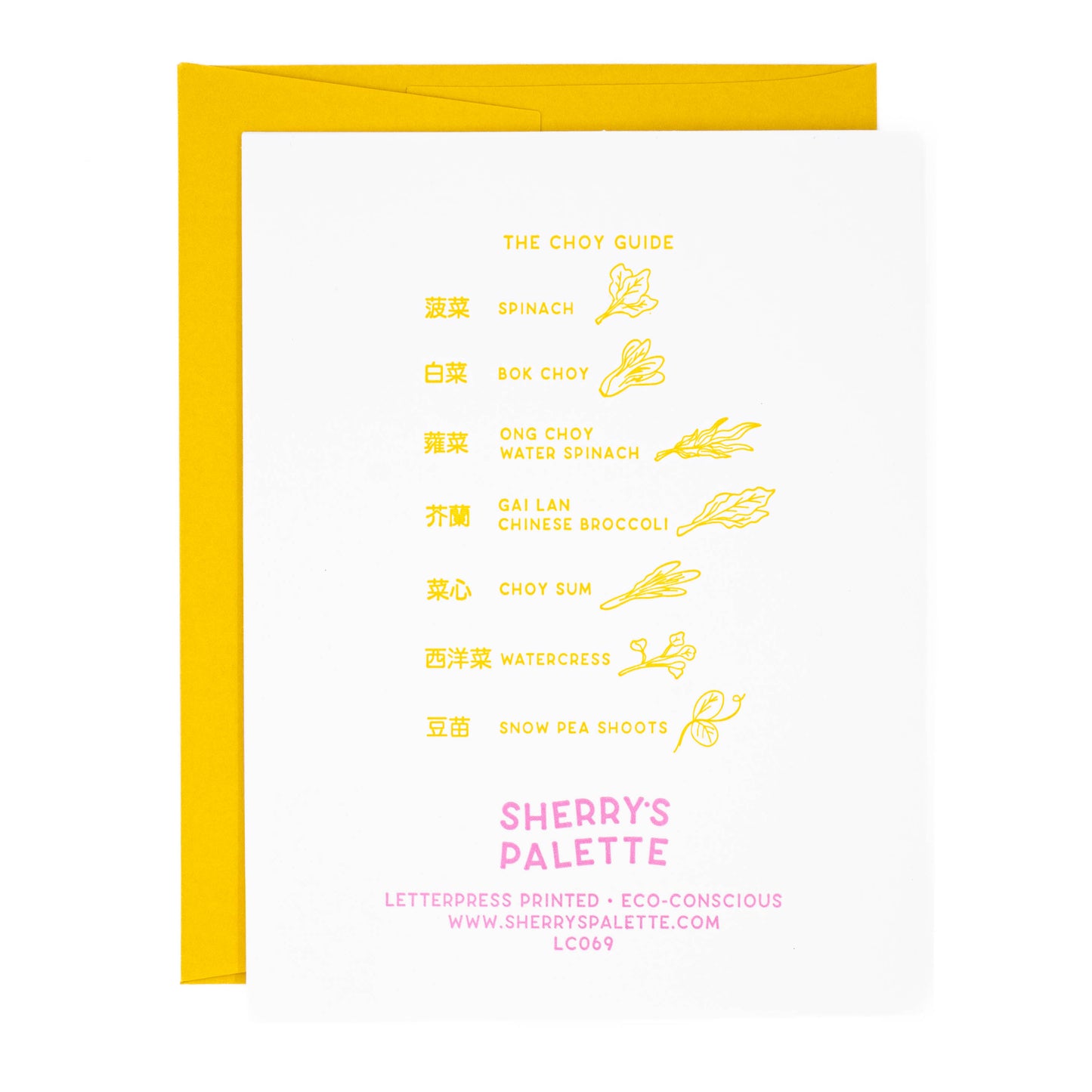 Wishing You Lots of Choy