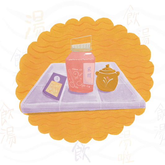 飲湯啦 Drink Soup! - How My Dad Shows Love