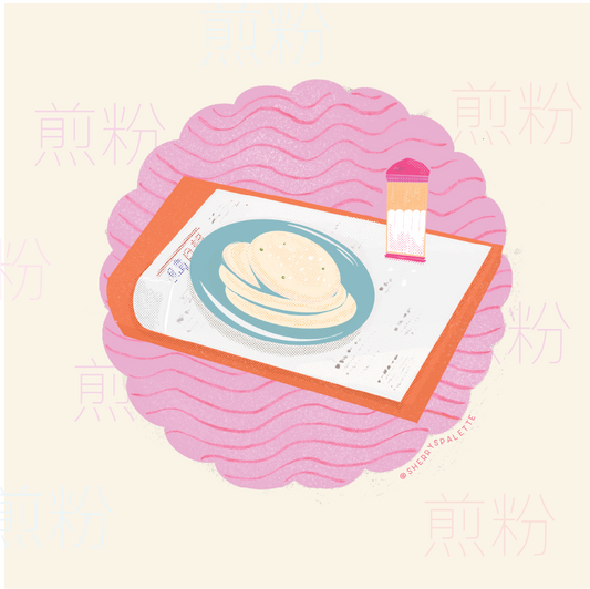 嫲嫲 / Ma Ma's Flour and Sugar