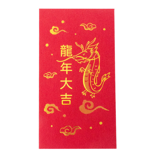 Red Envelope - Year of the Dragon - Set of 3