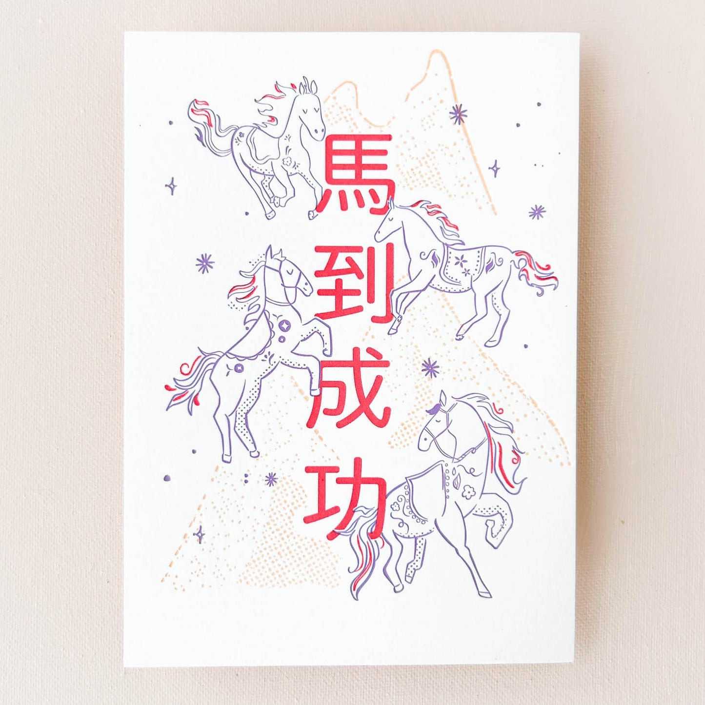 CNY Year of the Horse 5" x 7" Print