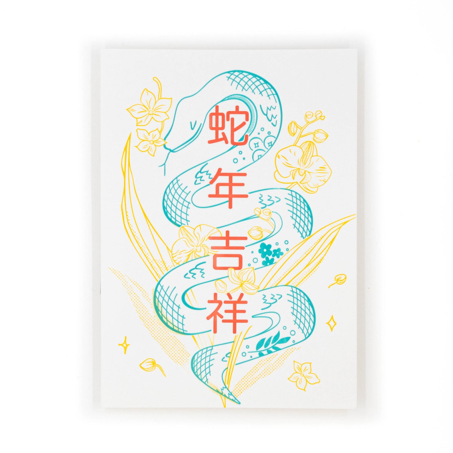 CNY Year of the Snake 5" x 7" Print